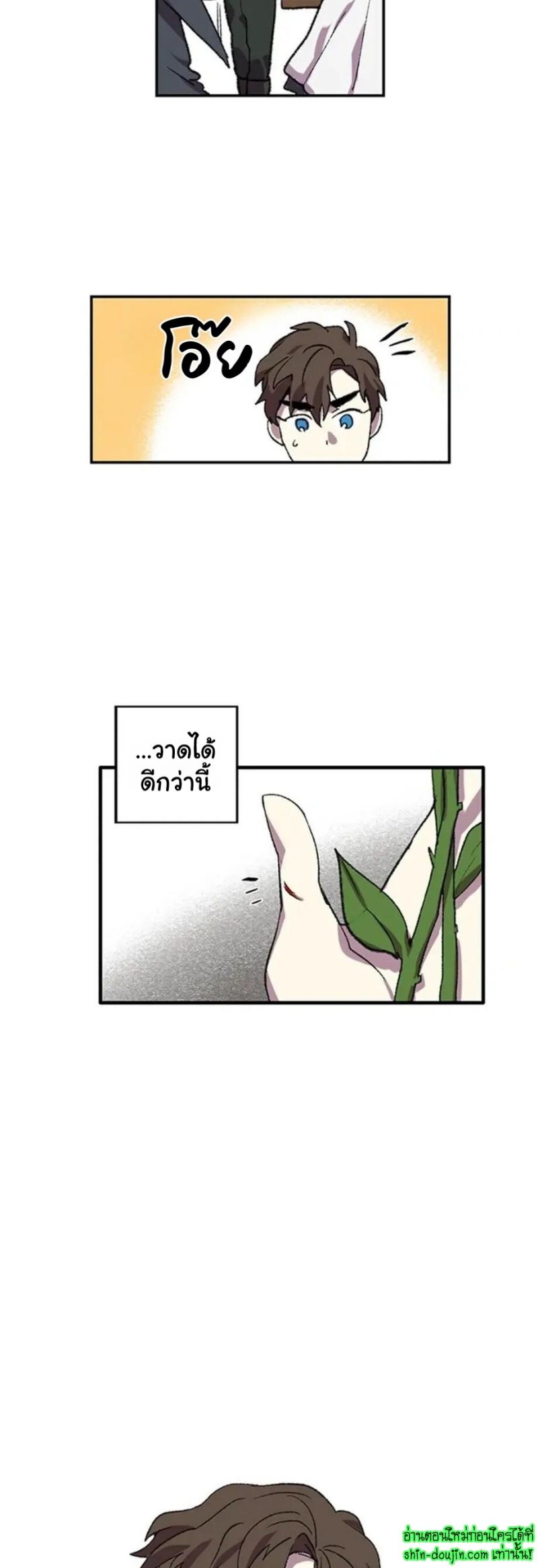 The smiling portrait EP 6